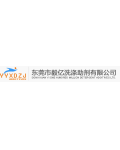 东莞毅亿印染助剂生产商家