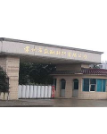 常州市凯翔针织有限公司  