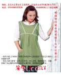 上海瑞涵服饰有限公司北京分支