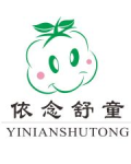 广州市舒童服饰有限公司