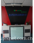 广州南控自动化设备有限公司