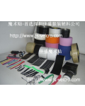 魔术贴 粘扣带 搭扣 起毛布 粘扣布 魔术布 背胶魔术贴 防水背胶