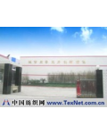成都鑫聚鑫鞋材有限公司 