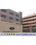 深圳市华尔威体育用品制造有限公司销售部 