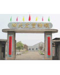 湖北宏丰纺织有限公司