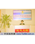 深圳市特力电器有限公司 