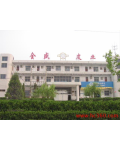 孟州市全盛皮业有限责任公司