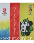 北京正元丰茂纺织品有限公司