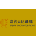 嘉善天达钮扣厂