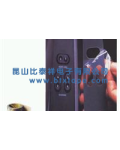 昆山比泰祥胶带有限公司
