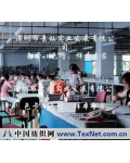 深圳市景灿实业发展有限公司 