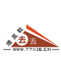 去去增高鞋网