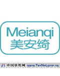 汕头市丰利实业公司 