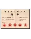 上海楚艺佳有机硅材料有限公司