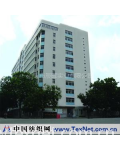 汕头市辰晖实业有限公司 