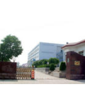 恒升实业礼品有限公司