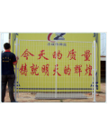 河北省志成信金属丝网厂