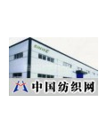 鑫威化学有限公司 
