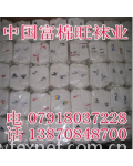 中国富棉旺袜业有限公司