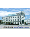 浙江绍兴市三和装饰品有限公司 