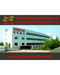 海宁市荣伟氨纶有限公司