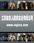 江苏如意人服装实业有限公司
