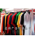 南京嘉瑞广告服饰公司