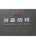 海宁浩森纺织有限公司