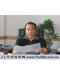 威海市特种毛皮动物产销协会 