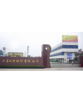 江苏日升纺织有限公司