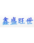 福州鑫盛旺世建材有限公司