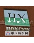 无锡鸿鑫超细纤维制品有限公司 