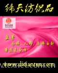 绍兴县缔天纺织品有限公司