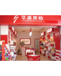 北京华美家纺科技有限公司