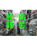 武汉金冠服装