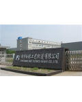 白鹅工艺织造有限责任公司