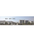 杭州洁诺清洁用品股份有限公司