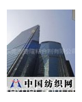 东莞市捷隆粘合剂有限公司 