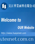 吴江华业面料有限公司