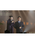 金帝水貂服装有限公司