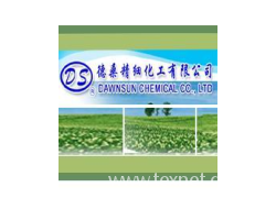 上海德桑精细化工有限公司