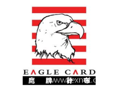 江阴市伊戈尔纺织器材有限公司