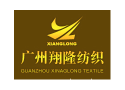 广州翔隆纺织有限公司