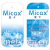MICAX冰涼消臭涤纶包覆丝