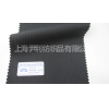 毛料