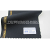 毛料