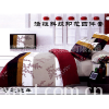 活性四件套
