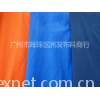 环保针织面料