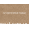 桃皮绒防水