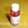 毛用活性染料